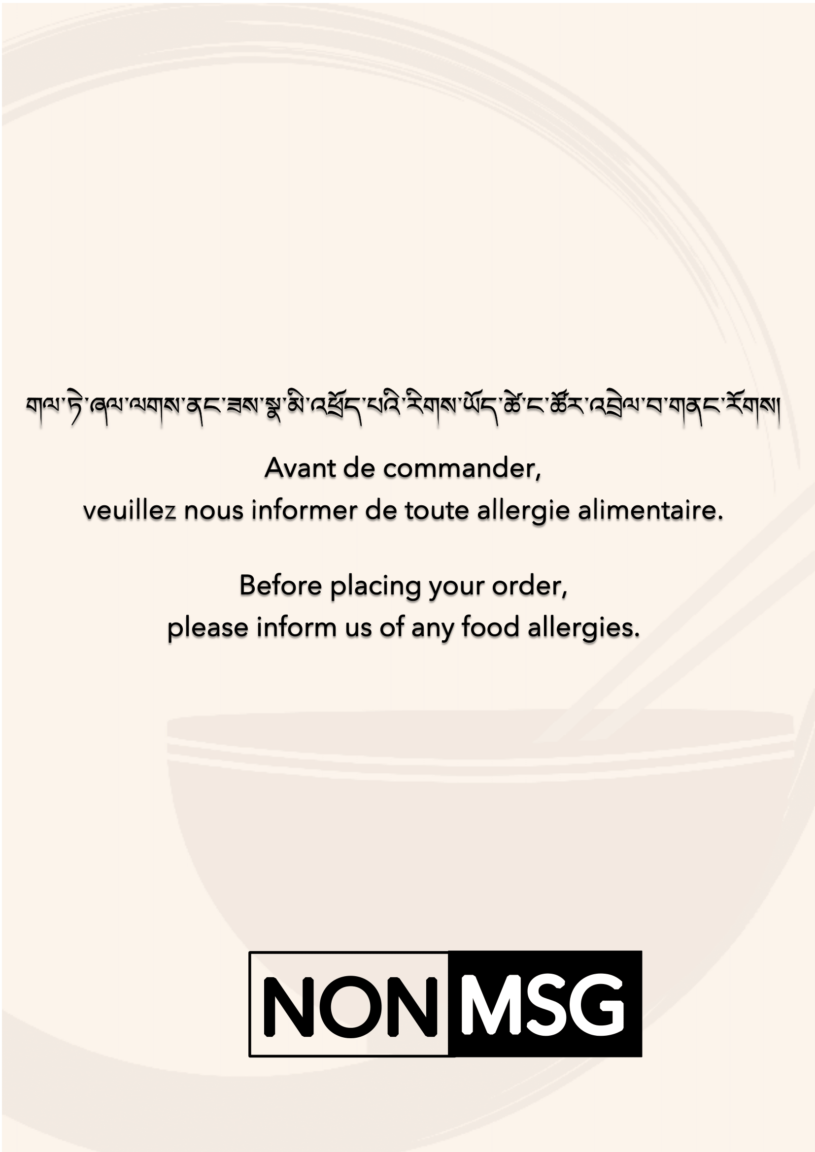 back of the menu card
